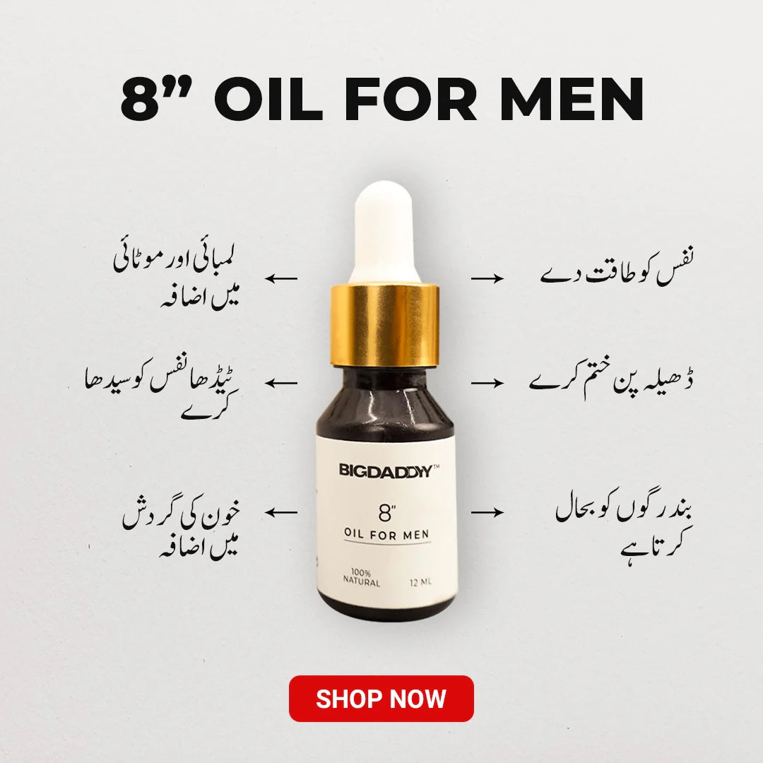 BIG DADDY 8 Inch Herbal Oil
