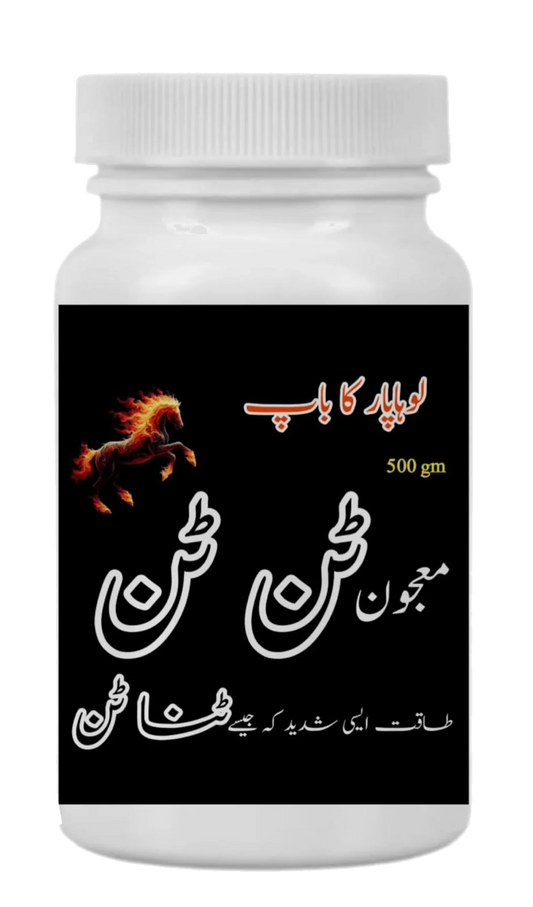 Majoon Tan Tan – Loha Paar