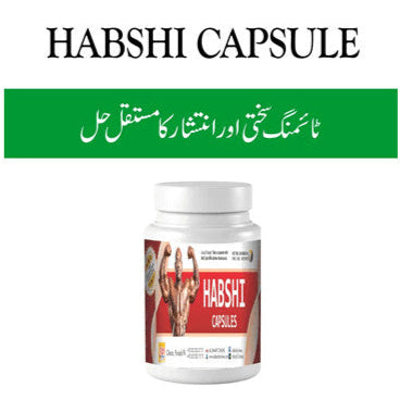 Habshi Capsule